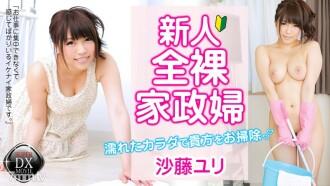 HEYZO-0540