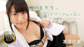 HEYZO-0687