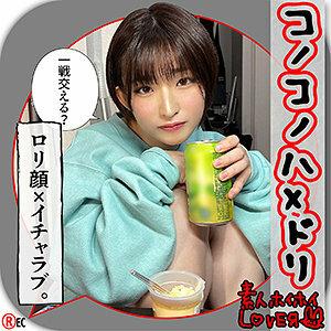 HHL-054