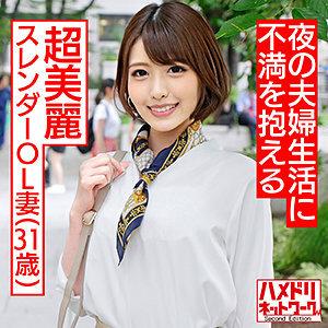 HMDNC-494