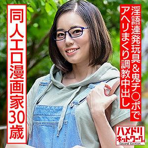 HMDNC-572