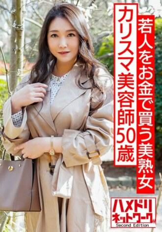 HMDNV-562