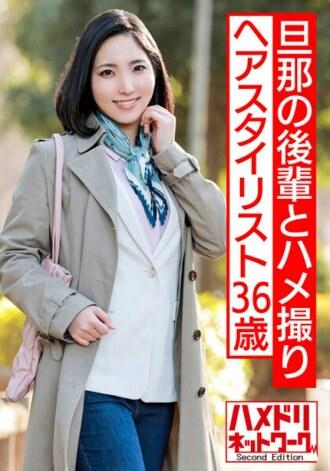 HMDNV-564