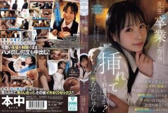 HMN-723-CHINESE-SUBTITLE