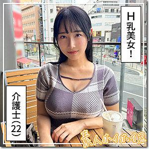 HOI-361-UNCENSORED-LEAK
