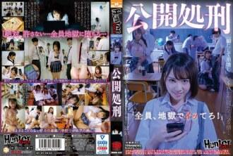 HUNBL-028-UNCENSORED-LEAK