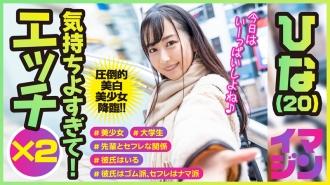 IMGN-038