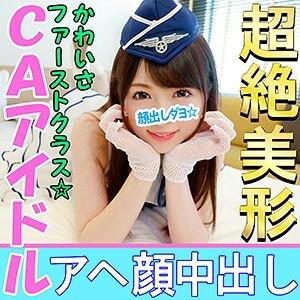 INST-023