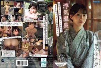 IPSE-014