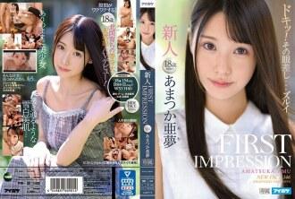 IPX-573-UNCENSORED-LEAK
