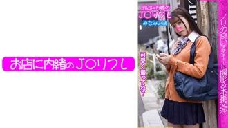 JKRF-013