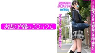 JKRF-015