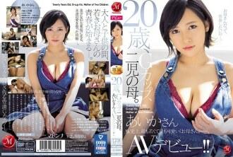 JUL-510-UNCENSORED-LEAK