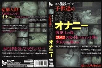 JUMP-1018