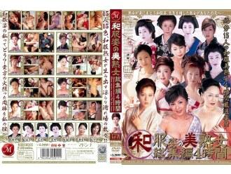 JUSD-030