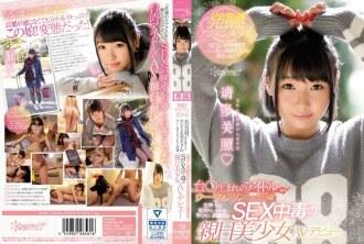 KAWD-895-UNCENSORED-LEAK