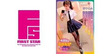 KCOS-003