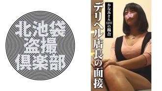 KITAIKE-497
