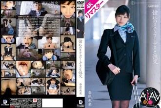 KUFD-030