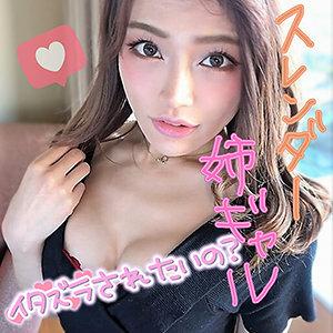 LADY-402