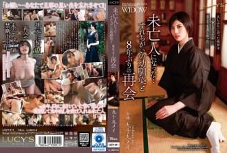 LUCY-011