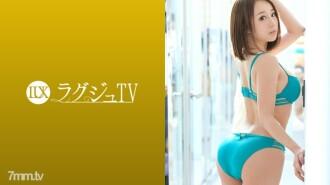 LUXU-1092
