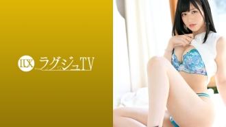 LUXU-1190