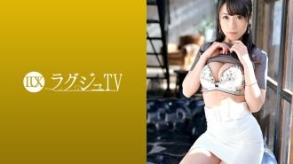 LUXU-1246