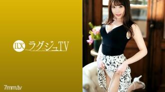 LUXU-1406