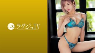 LUXU-1434
