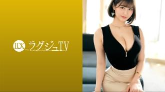 LUXU-1621
