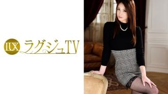LUXU-499
