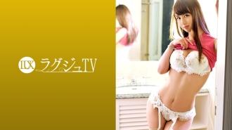 LUXU-991