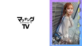 MAG-056-UNCENSORED-LEAK