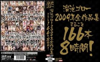 MBYD-098