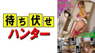 MCHT-032