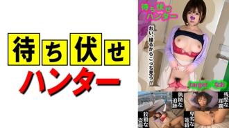 MCHT-044