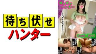 MCHT-046
