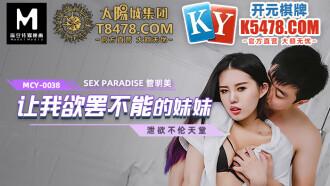 MCY0038