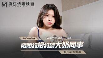 MCY0046