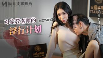 MCY0136