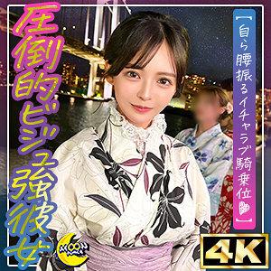 MFC-330-UNCENSORED-LEAK