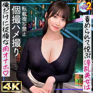 MFCS-172-UNCENSORED-LEAK