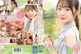 MIDV-669-ENGLISH-SUBTITLE