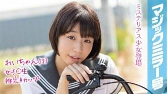 MMGH-091