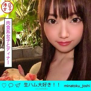 MNTJ-017