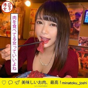 MNTJ-024