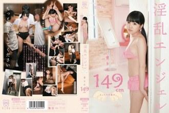 MUM-028
