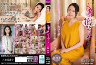 MYBA-084