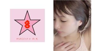 NAEN-082